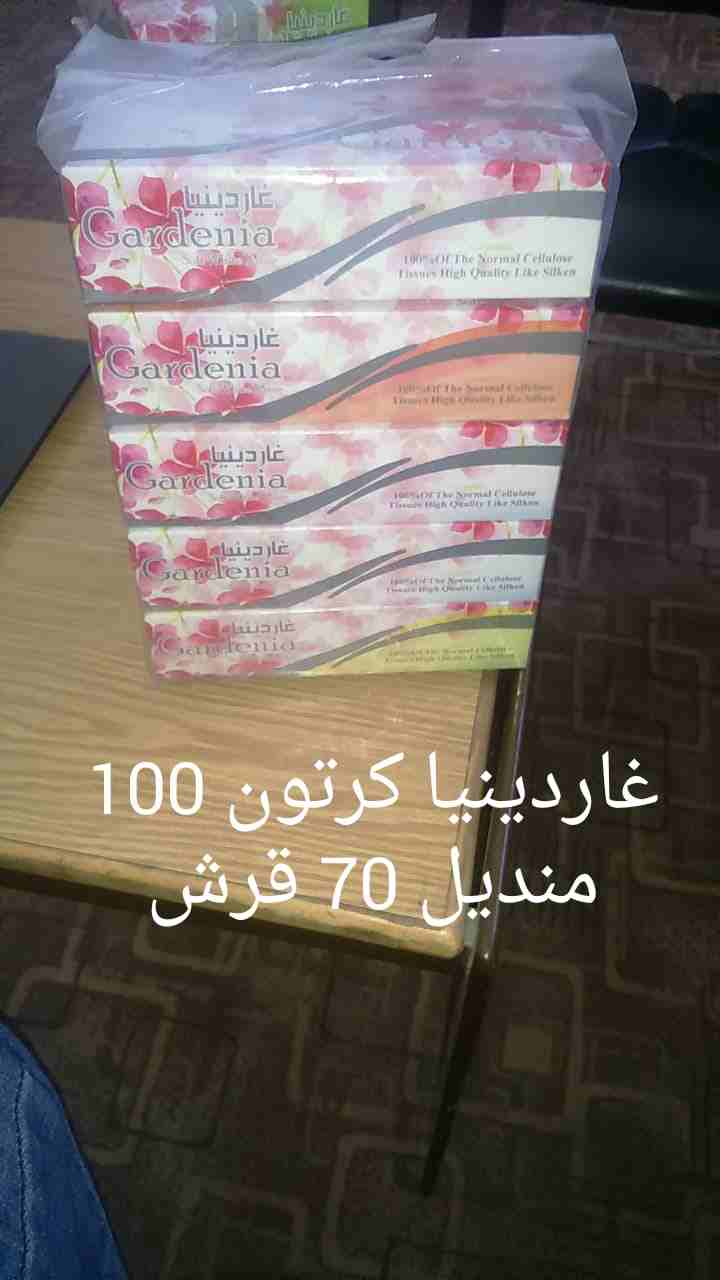 اربد / شارع بلاط الشهداء
لا تنسَ أنك شاهدت هذا الإعلان في عنكبوت
عروض.... عروض..... عروض
فاين بجم...