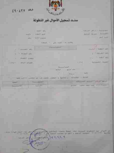 قطعة ارض للبيع ٤٠٠ متر في منطقة الرحيل-الزرقاء بجانب قصر عبد الرزاق

للإستفسار الرجاء التواصل على
٠٧٨٩٩٤١٧٠٠
