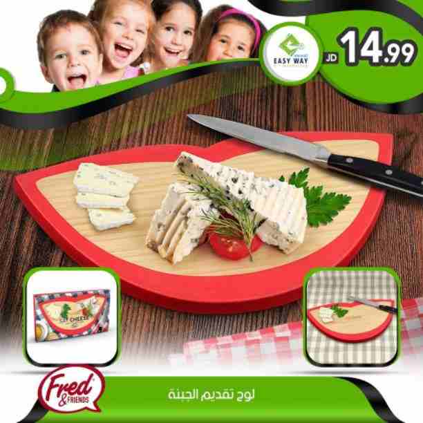 لوح تقديم الجبنة
الجميع يعرف كل ما عليك القيام به لابتسامة هو قول cheese
لذا فهو يقدم لوح الجبنة هذا على الطاولة الخاصة بك
انها مصنوعة من الخيزران المستدامة
شفاه سيليكون متينة وآمنة ومحببة للأكل
اب...