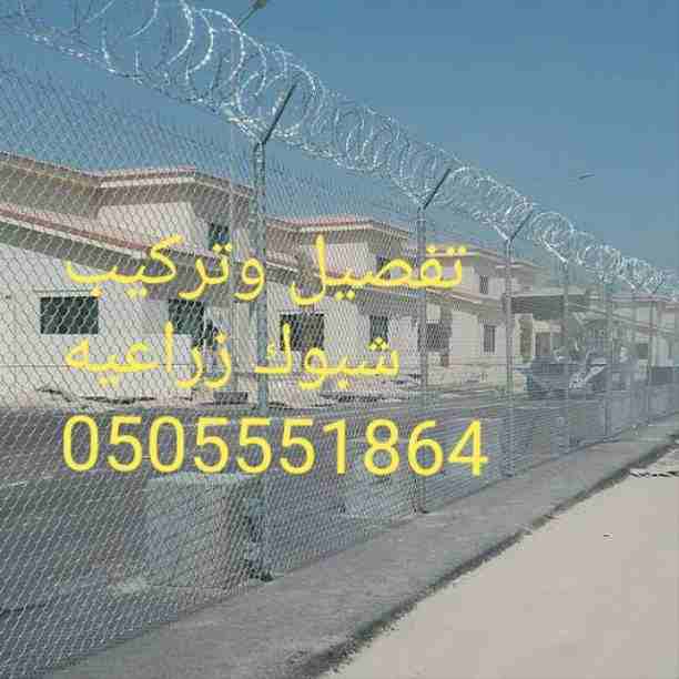 نحن متخصصون في مجال&nbsp;الشبوك&nbsp;بجميع انواعه&nbsp;
تتوفر لدينا أجود انواع الحديد المجلفن الحار&nbsp;
توريد وتركيب جميع أنواع الشبوك&nbsp;
نقوم بتشبيك وتنفيذ المشاريع الحكومية&nbsp;
تشييك الموقع&n...