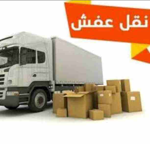 نقل عفش الطايف مع الفك والتركيب عماله فنيه غرف نوم دواليب مطابخ مكيفات لتواصل 0544417613