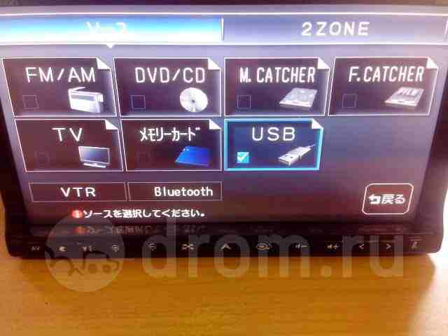 مسجل شاشة DVD ياباني أصلي Clarion مع USB / CD                                            


	 				لا تنسَ أنك شاهدت هذا الإعلان في عنكبوت            
	 				
                            وارد اليابا...