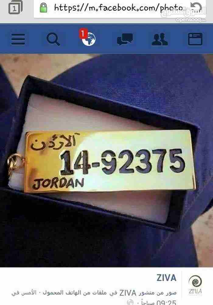 تفصيل مطلي ذهب او فضة ومكفول سنة
لا تنسَ أنك شاهدت هذا الإعلان في عنكبوت
تفصيل اي اكسسوار مطلي ذه...