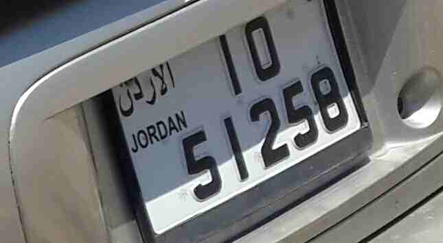 رقم سيارة  خماسي  مميز    ترميز. 10.      للبيع 
10 -  58 2 51
للجادين فقط