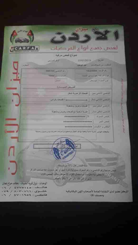 هونداي اكسنت 99 بحاله جيده للبيع                                            


	 				لا تنسَ أنك شاهدت هذا الإعلان في عنكبوت            
	 				
                            هونداي اكسنت وكاله 
كندش...