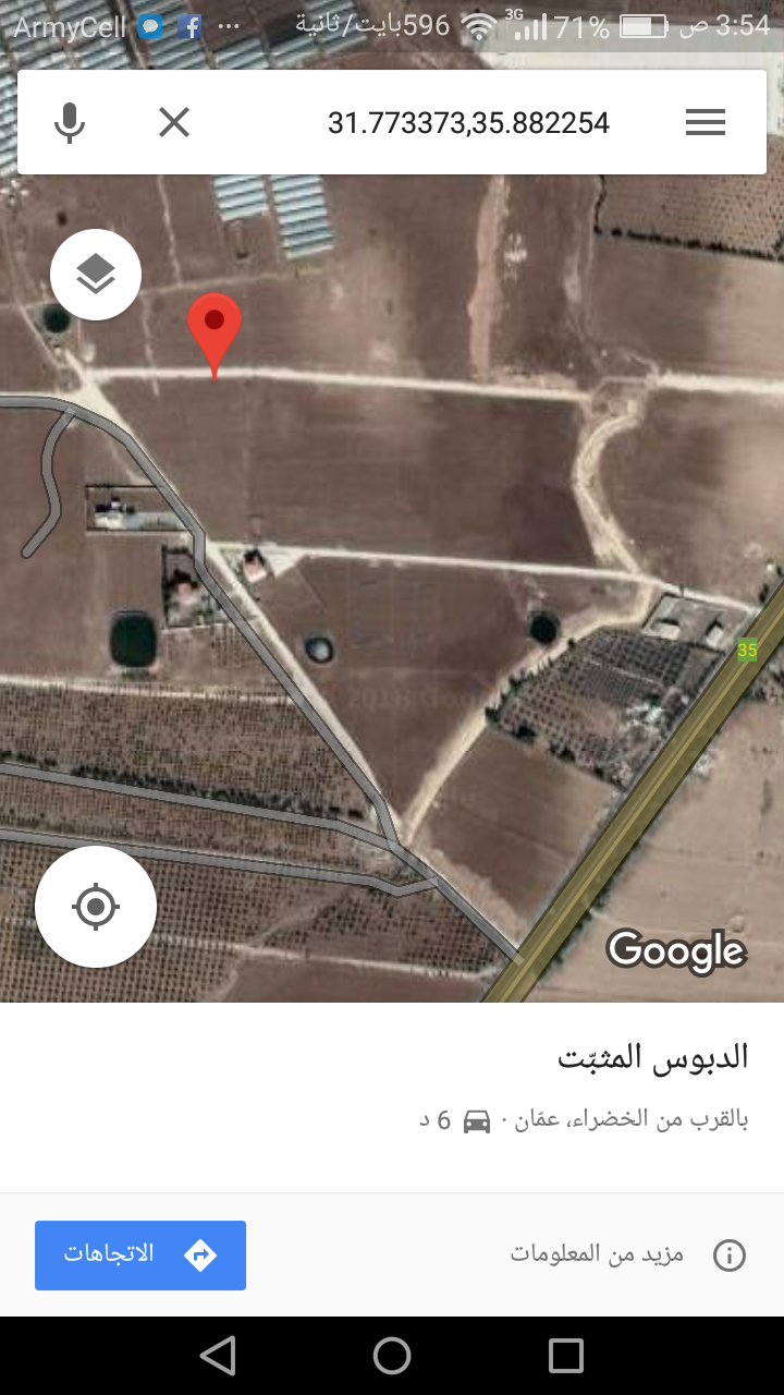 مقابل الالندلسيه 4 دونم ام العمد منطقه فلل قوشان مستقل                                            


	 				لا تنسَ أنك شاهدت هذا الإعلان في عنكبوت            
	 				
                            ار...