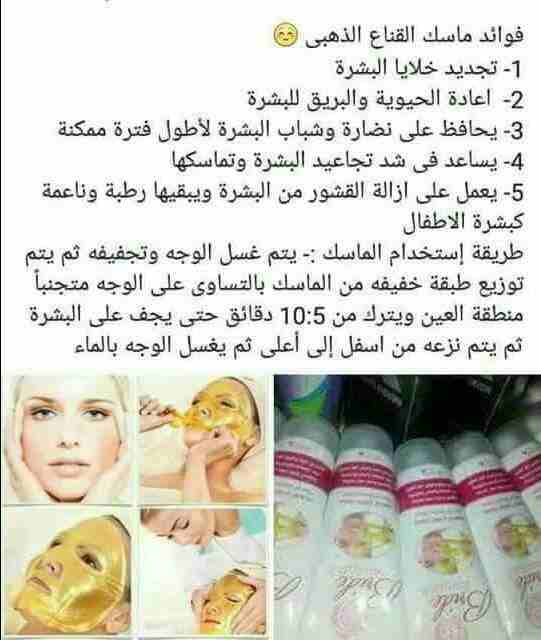 🎉🎉مجموعه منتجااات مضمونه ومجربه ذات جوده عاليه وباسعااار عااار مغريه لا تقاااوم🎊🎊🎊🎊