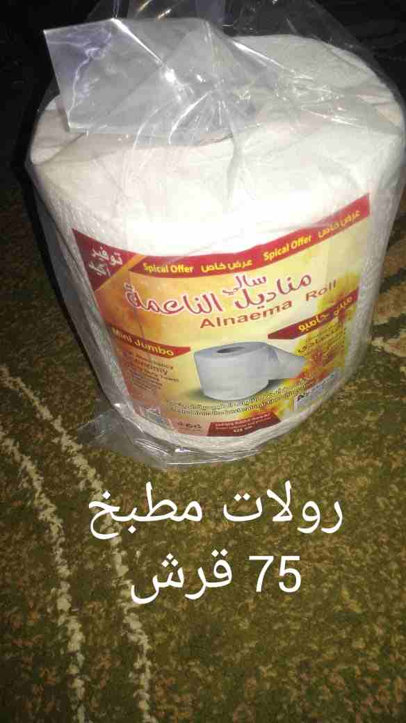 اربد / شارع بلاط الشهداء
لا تنسَ أنك شاهدت هذا الإعلان في عنكبوت
عروض.... عروض..... عروض
فاين بجم...