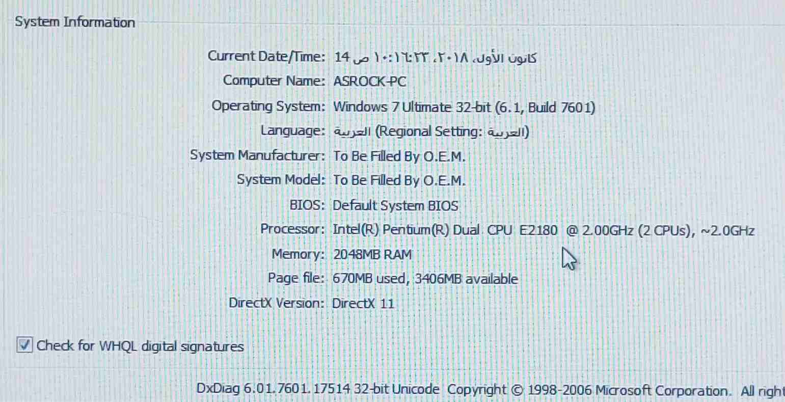 كمبيوتر مكتبي Dual Core للبيع (كيس Case فقط)                                            


	 				لا تنسَ أنك شاهدت هذا الإعلان في عنكبوت            
	 				
                            كيس Case كمب...