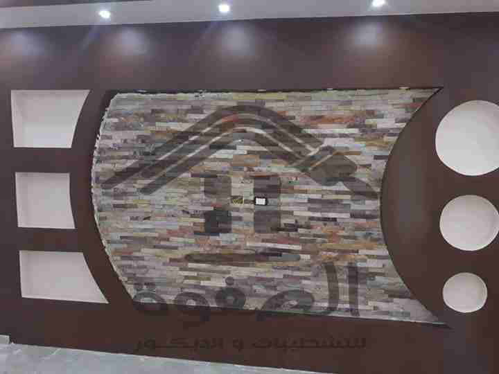 الصفوه للتشطيبات والديكور
شركة الصفوه للتشطيبات والديكور نضع عملائنا دائما فى مقدمة أولوياتنا. ونسعى دائما الى تحقيق رؤيتك على ارض الواقع بتصميمات ابداعيه وجذابه تناسبك وتناسب ذوقك فى الاختيار. لذلك ن...