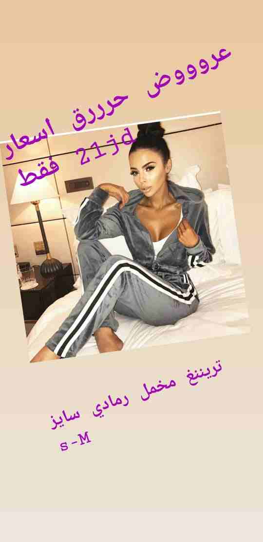 اقماش تركي                                            


	 				لا تنسَ أنك شاهدت هذا الإعلان في عنكبوت            
	 				
                            توصيل لجميع المحافظات...