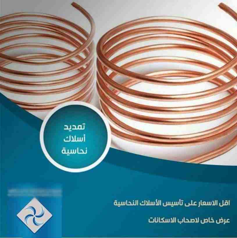 مواسرجي تمديدات صحيه وتدفئه مركزيه صيانه بويلرات التدفئه وتنظيف الحارقات صيانه السخانات الشمسيه صيانه الحمامات والمطابخ صيانه شبكات الصرف الصحي وتسليك المجاري  صيانه ,وحل مشلة التسريبات
 للاستفسار ابو...