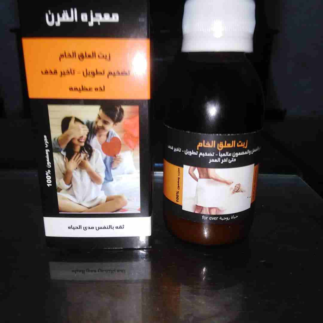 زيت العلق                                            


	 				لا تنسَ أنك شاهدت هذا الإعلان في عنكبوت            
	 				
                            زيت العلق الخام للرجل الأول على مستوى الشرق الأ...