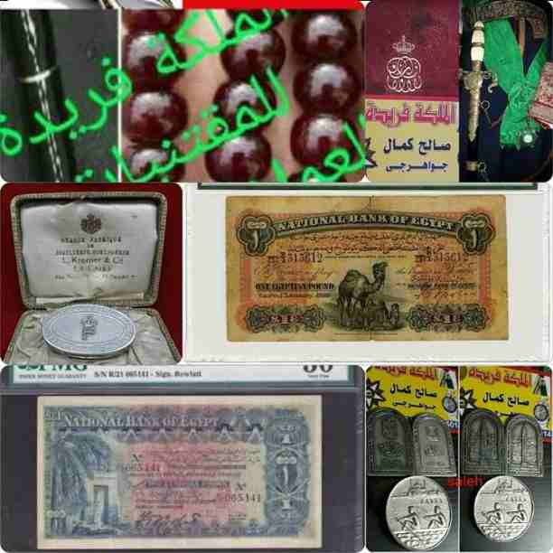 بآعلى سعر في مصر والعالم شراء جميع الساعات الرولكس اي حاله لكل الساعات القيمة والثمينه ولا حدود السعر كاش و فورا ان شاء الله في انتظار حضرتك وسط البلد. مطلوب آي ساعه نشتري جميع الساعات الرولكس. اي حال...