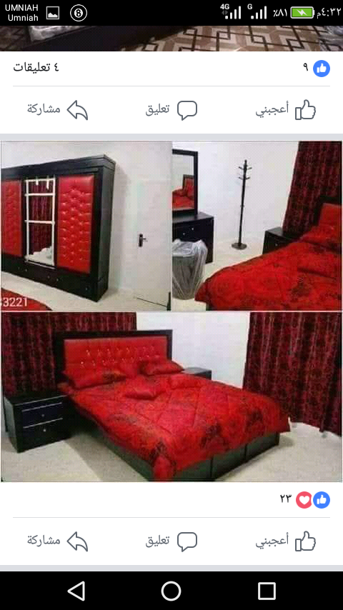 غرف نوم للبيع                                            


	 				لا تنسَ أنك شاهدت هذا الإعلان في عنكبوت            
	 				
                            (غرف نوم ، طقم كورنر ، طقم طربيزات ، السعر:...