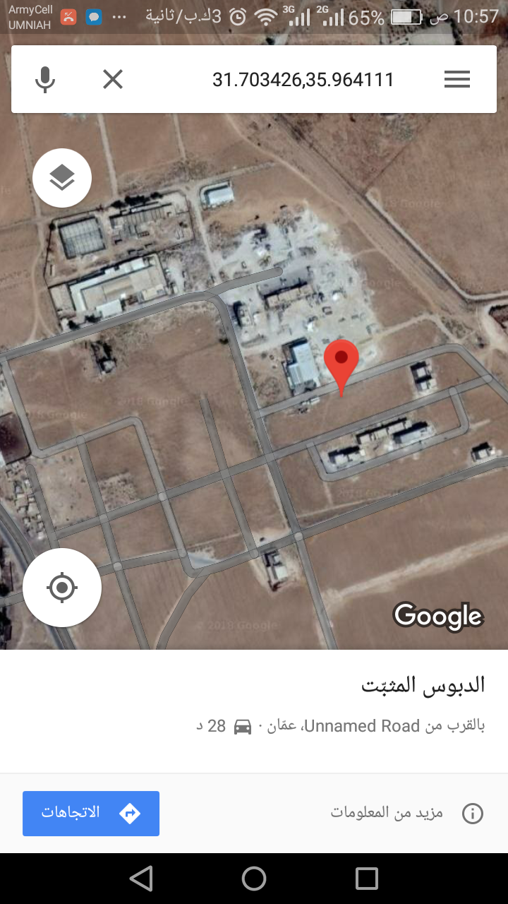 صناعي للبيع طريق المطار تصلح للبناء 5 مخازن و طابق ثاني                                            


	 				لا تنسَ أنك شاهدت هذا الإعلان في عنكبوت            
	 				
                            ا...