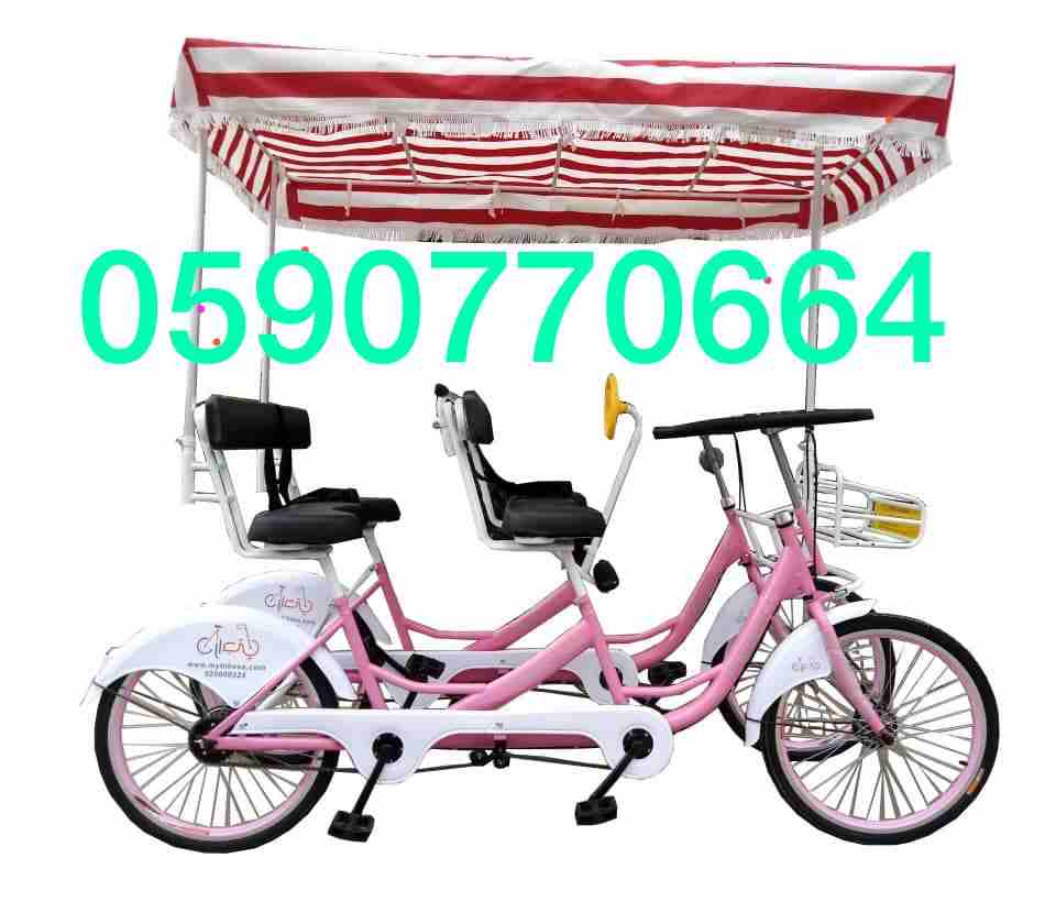 دراجه هوائيه اربع عجلات للبيع في السعودية
0590770664
سيكل اربع عجلات
سيكل اربع عجلات للبيع
0590770664
دراجات هوائية ساكو
دراجات ام اربع عجلات
سياكل للبيع
أربع عجلات الدراجات النارية للبيع
0590770664
