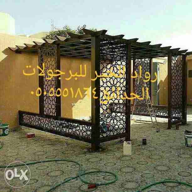 &raquo; مظلات برجولات خشبيه وحديديه
برجولة خشبية &ndash; برجولات خشبية &ndash; برجولات سداسية &ndash; برجولات ثمانية &ndash; برجولات حدائق &ndash; برجولات فيلال &ndash; برجولات أسطح &ndash; برجولات أس...