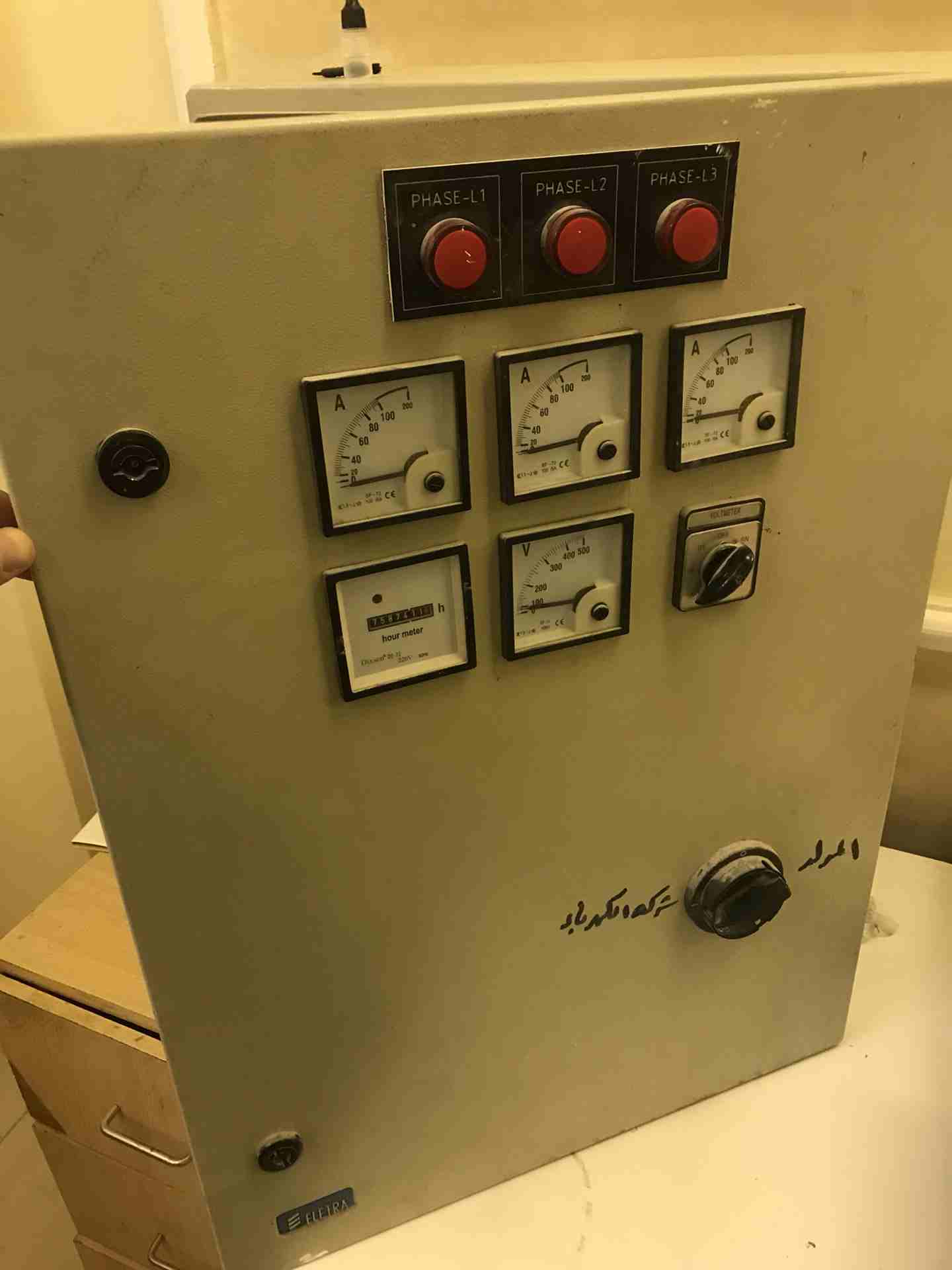 لوحة كهرباء
لا تنسَ أنك شاهدت هذا الإعلان في عنكبوت
لوحة كهرباء للبيع بسعر مغري
اللوحه تحتوي على...