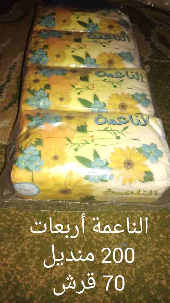 اربد / شارع بلاط الشهداء
لا تنسَ أنك شاهدت هذا الإعلان في عنكبوت
عروض.... عروض..... عروض
فاين بجم...