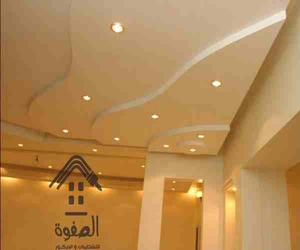 الصفوه للتشطيبات والديكور
عاوز او عايزه تشطيب جديد متروحش بعيد شركة الصفوه للتشطيبات والديكور تقدم لك
احدث واجدد التصميمات 2019و كمان مهندسين ديكور متخصصين ليصبح امامك فرص اكتر للاختيار ما بين احدث ال...