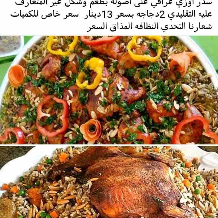 مطبخ منزلي تواصي فقط
لا تنسَ أنك شاهدت هذا الإعلان في عنكبوت
أشهى المأكولات البحريه وتركيه والعرا...