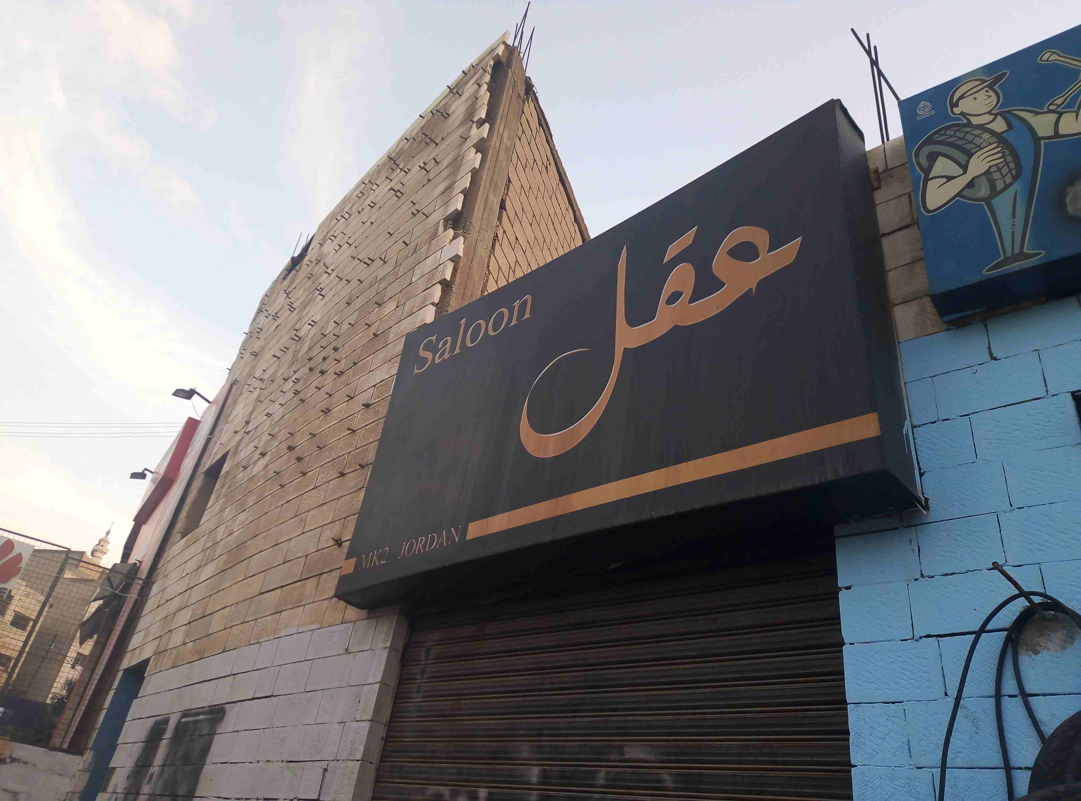 عدة صالون                                            


	 				لا تنسَ أنك شاهدت هذا الإعلان في عنكبوت            
	 				
                            كراسي حلاقة عدد 4 نص عمر 
و طقم قعده للزبائن خش...