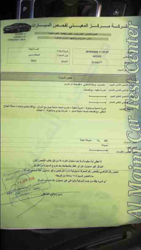 كيا اوبتيما للبيع
وارد امريكي ماتور ٢٤٠٠ والفحص كما مرفق بالصورة
البيع كاش فل اضافات
للاستفسار 0796290073