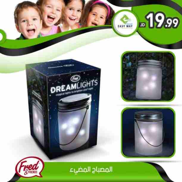 المصباح المضيء
يضيء هذا المصباح السحري ليلتك . عندما تغفو بلطف سوف تغفو مثل الطفل لذكريات سعيدة،
وليالي الصيف الدافئة ، وأيام العطلات البطيئة. Dreamlights هو يعمل بالطاقة الشمسية.
فقط اتركها في ضوء...