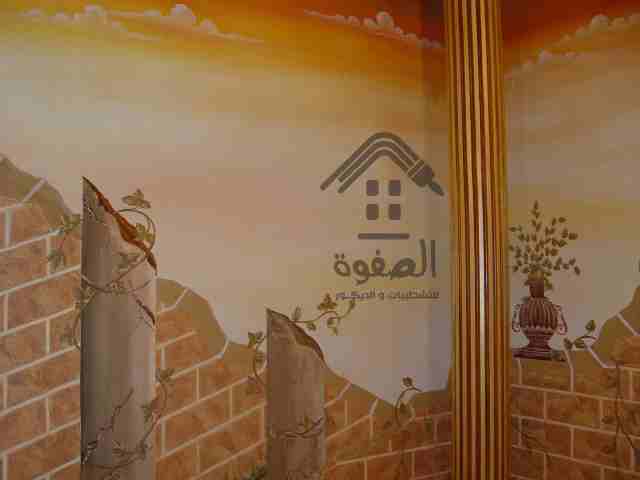 تعلن جمعيه رعايه طلاب الجامعات والمعاهد العليا بالقليوبيه بالتعاون مع شركه الصفوه للتسويق العقارى والمقاولات العامه
فتح المزاد العلنى عن بيع خمس وحدات اداريه وسكنيه بمساحات مختلفه على مساحه 1000 متر...