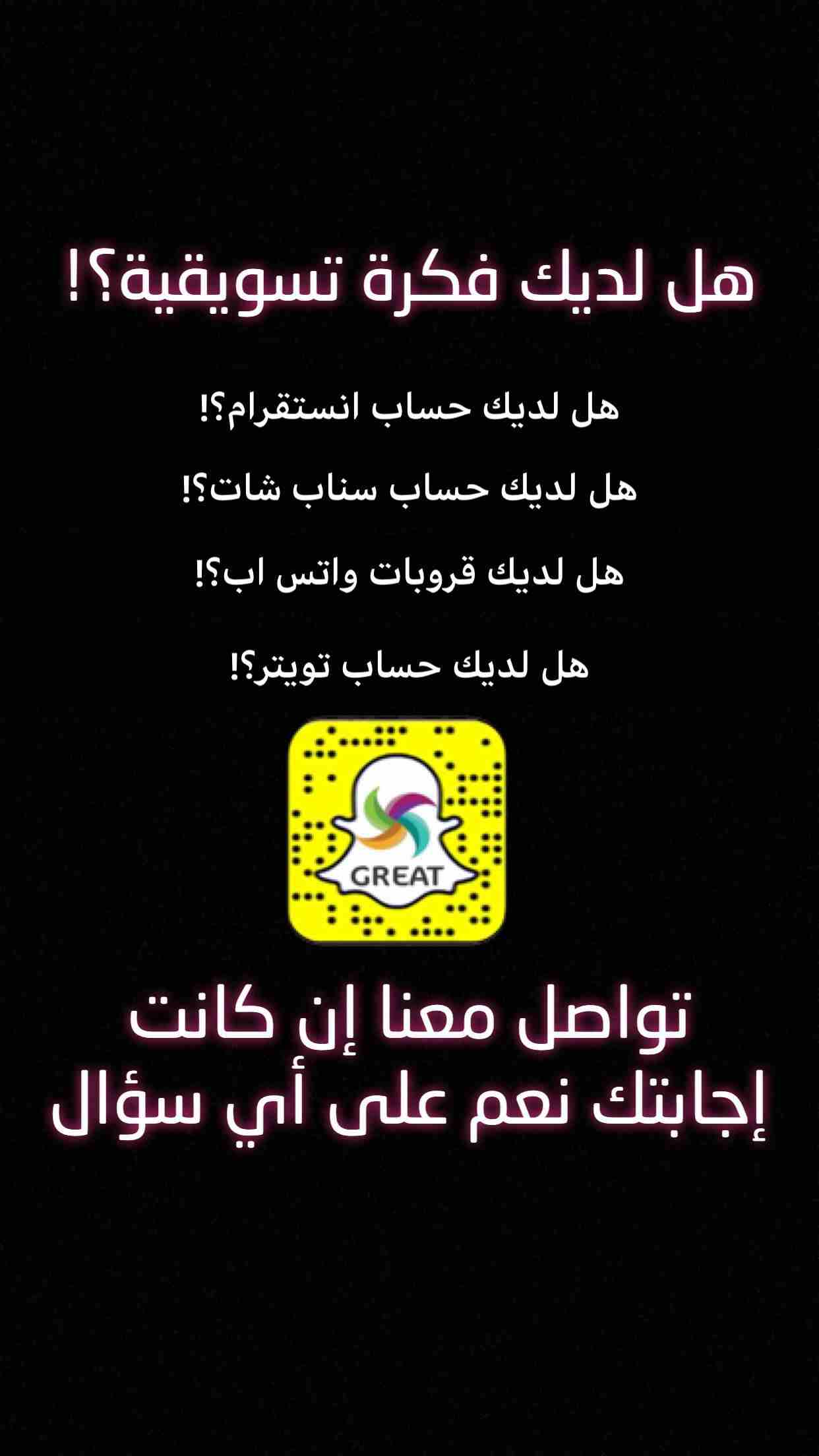 🙏متجر الصين الذكي🙏 &rlm; اضغط على الرابط واستفد من العروض اليومية والأسبوعية ⭕️مطلوب مسوقين بالنسبة⭕️ ⭕️مطلوب مصممين⭕️ ⭕️مطلوب مبرمجين⭕️ نتشرف بمتابعتك لنا ولا نستغني عن دعمنا .. حسابنا يغطي أ...