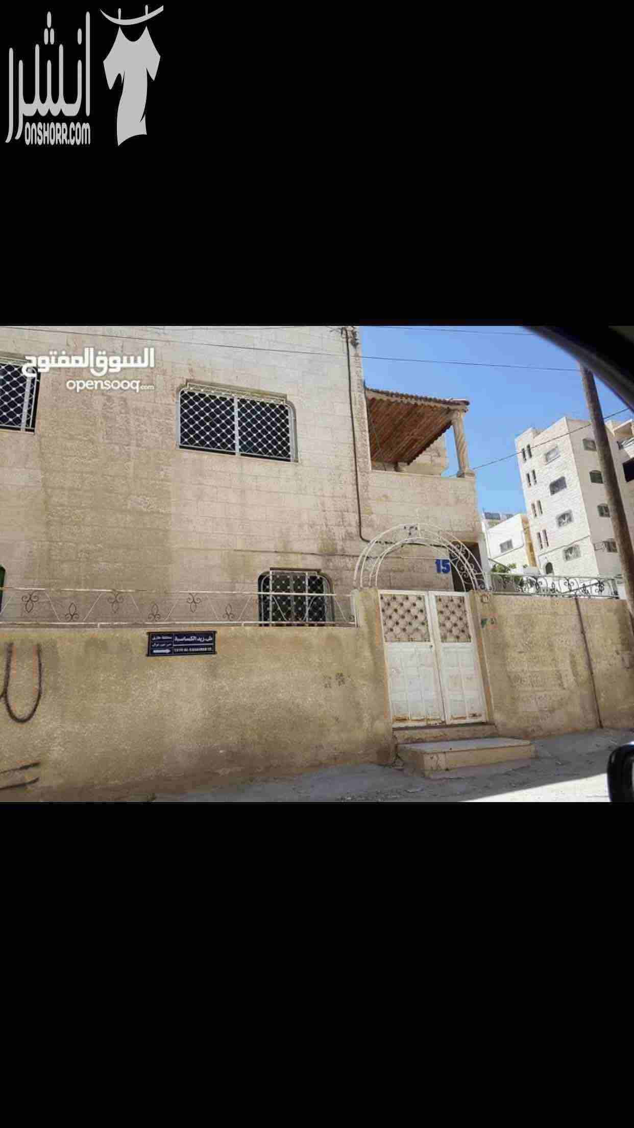 منزل مستقل مساحة الارض 365 م ومساحة البناء 300 متر ..
3 واجهات حجر .. تهوية من 4 جهات
طابقين مستقلين كل واحد بمدخل
الطابق الارضي 100 م يتكون من غرفة نوم و غرفة جلوس ومطبخ وحمام
والطابق الاول 2...