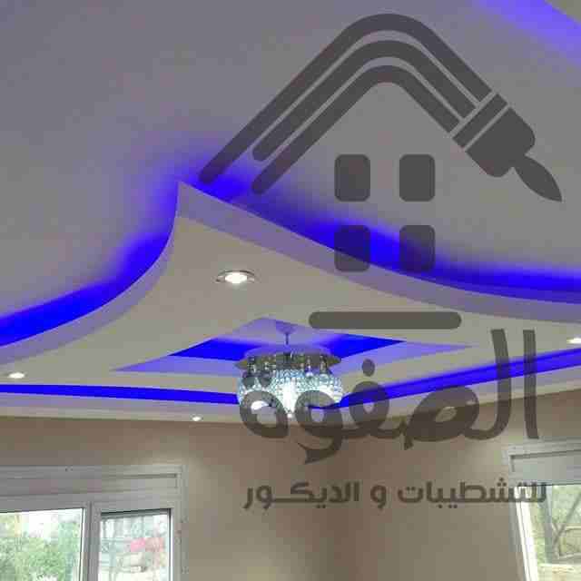 التشطيب فن مش الوان 👌👌👌
الصفوه للتشطيبات والديكور😍😍😍
التشطيب مش مجرد أعمال متسلسلة يقوم بها الفنيون، فالتشطيب المتميز يعتمد أولاً علي حسن التنظيم، حسن إختيار الخامات و إستغلال المساحات. لذلك نن...