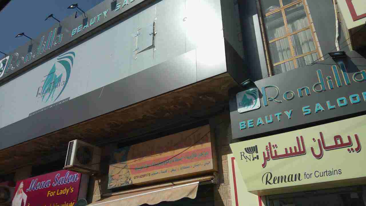 بيوتي سنتر كامل مع معداته و احهزته للبيع 
مساحته : ١٣٠ متر 
واجهه ١٣ م على شارع طارق (طبربور)
الموقع: طبربور- دوار كشك الشرطه