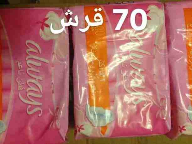 منظفات 4 ليتر نوعية نظيفة ومركزة وثقيلة وبترغي سعر الكالون 80 قرش.. 🌷🌷🌷🌷 يوجد ديتول و فلاش وكلور ومعطر ارضيات وسائل غسيل وملين غسيل وسيترس وسائل جلي وسائل ايدي و فونيك وايزي و زفتة و...