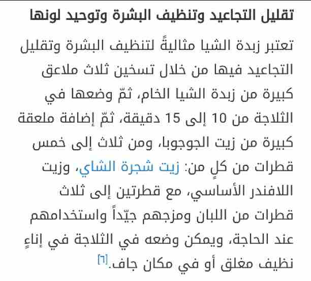 زبدة شيا الخام الاصليه متوفر حاليا
زبدة الكاكاو متوفر 
ماسك التراب لشد وتفتيح البشره متوفر 
كريم تفتيح المناطق الحساسه متوفر
