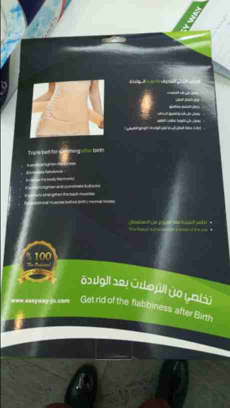 مشد ما بعد الولاده من Easy way
مشد خاص للسيدات مابعد الولاده لشد عضلات البطن بعد ارتخائها او حتى للذين فقدو اوزانهم ويحتاجون للشد البطن .
يعمل على شد العضلات البطن العليا والسفلى واعاده تشكيل الخصر و...