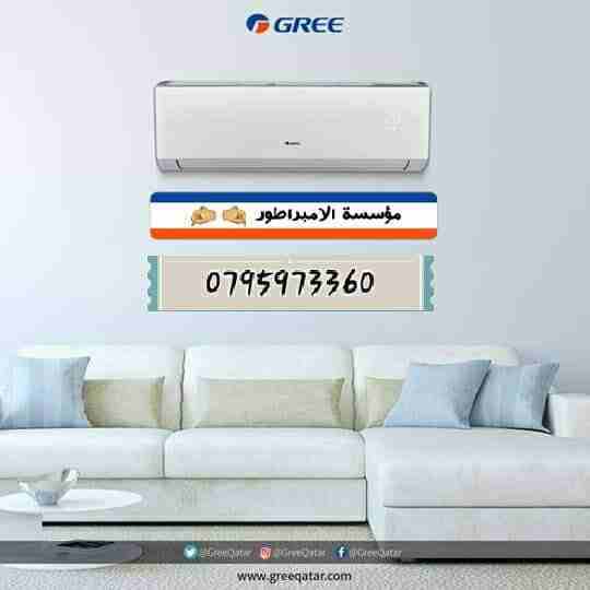 مكيفك راكب ببيتك🏠 خلال 24 ساعة⏰ بكبسة زر 🔥 بكفالة تصل إلى عشر سنوات 🤙🏻🔥.
بلاش تتجمد من البرد ☃️واحسبها صح🤔☁️ من أولها بكبسة زر رح تحل الموضوع🌡️🔥 👍
🔥أطلب جهازك من مؤسسة الامبراطور لانظمة التك...