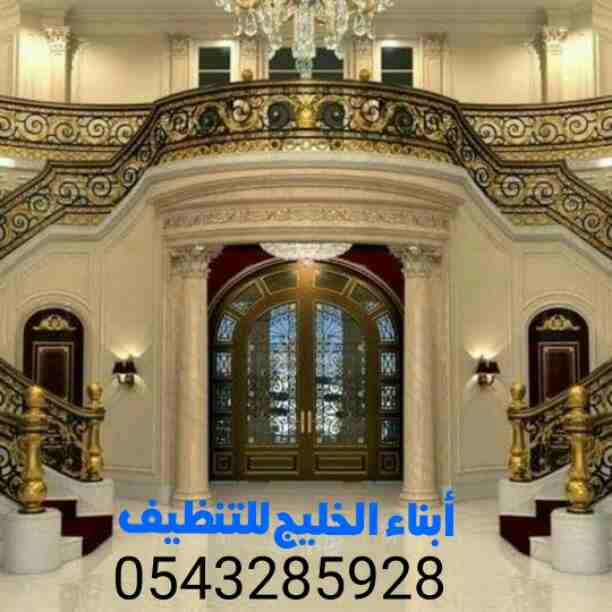 السلام عليكم ورحمة الله وبركاته أفضل شركه نقل عفش بالمدينة المنورة أبناء الخليج لنقل العفش لجميع أنحاء المملكه مع الفك والتركيب والتغليف والتخزين متخصصين في جميع مجالات نقل الاثاث المختلفه 
أفضل شركه...