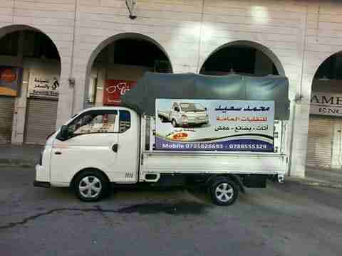 النقل