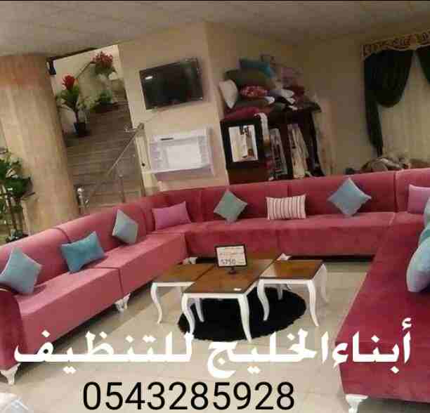 السلام عليكم ورحمة الله وبركاته أفضل شركه نقل عفش بالمدينة المنورة أبناء الخليج لنقل العفش لجميع أنحاء المملكه مع الفك والتركيب والتغليف والتخزين متخصصين في جميع مجالات نقل الاثاث المختلفه 
أفضل شركه...