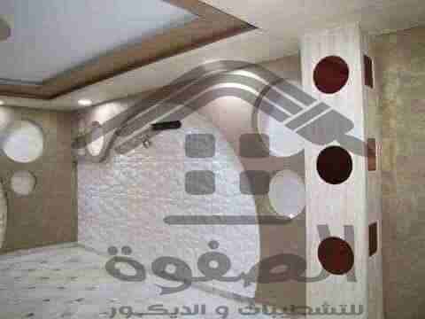الصفوة للتشطيبات والديكور.
يسعد مجموعة الصفوة لاعمال الديكور ان تقدم لغملائها الكرام جميع اعمال الديكور(تشطيب..دهانات..اسقف..حوائط) 
   3d   باجود الخامات وارخص الاسعار(شقق..عيادات..محلات) خصومات للشر...