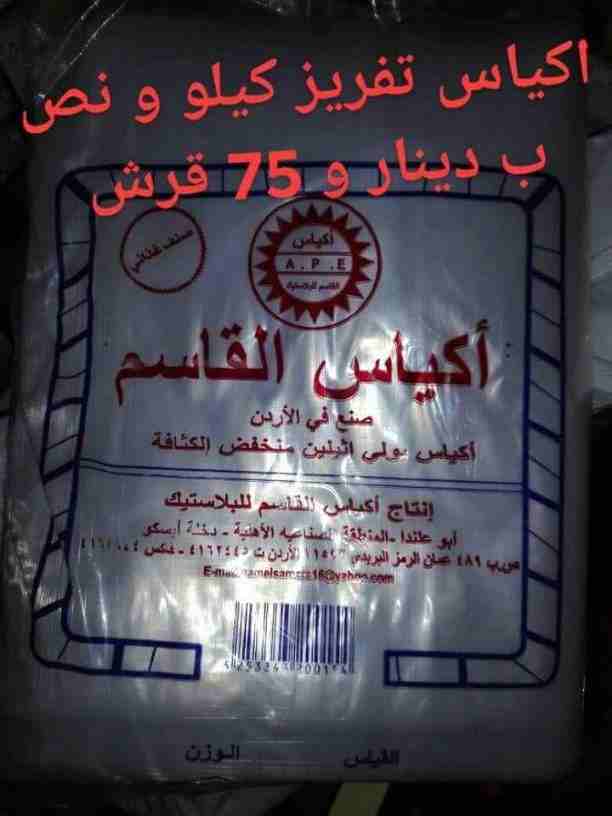 منظفات 4 ليتر نوعية نظيفة ومركزة وثقيلة وبترغي سعر الكالون 80 قرش.. 🌷🌷🌷🌷 يوجد ديتول و فلاش وكلور ومعطر ارضيات وسائل غسيل وملين غسيل وسيترس وسائل جلي وسائل ايدي و فونيك وايزي و زفتة و...