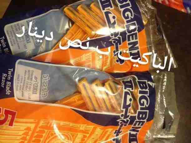 منظفات 4 ليتر نوعية نظيفة ومركزة وثقيلة وبترغي سعر الكالون 80 قرش.. 🌷🌷🌷🌷 يوجد ديتول و فلاش وكلور ومعطر ارضيات وسائل غسيل وملين غسيل وسيترس وسائل جلي وسائل ايدي و فونيك وايزي و زفتة و...