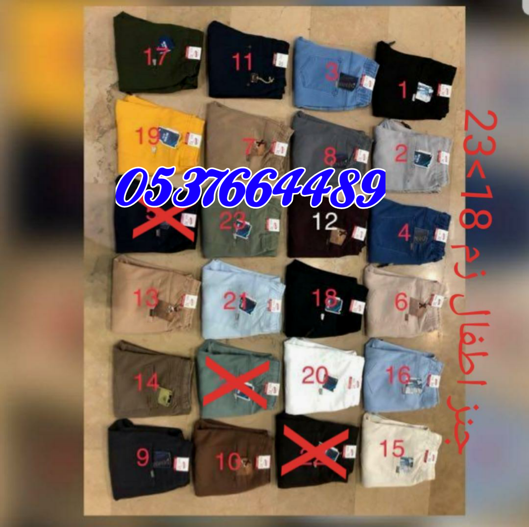 ملابس تركيه جاهزه                                            


	 				لا تنسَ أنك شاهدت هذا الإعلان في عنكبوت            
	 				
                            حطمنا الأسعار بالجمله ملابس تركيه بناطي...