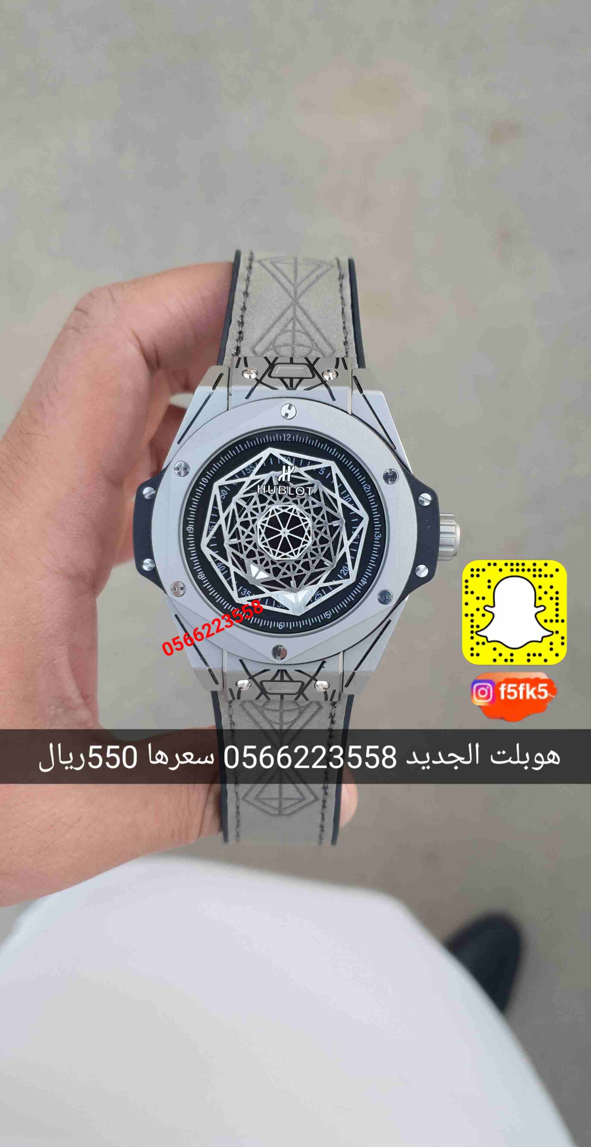 ساعات درجة أولى
لا تنسَ أنك شاهدت هذا الإعلان في عنكبوت
ساعات درجة أولى
نقدم لكم افخم الساعات من...