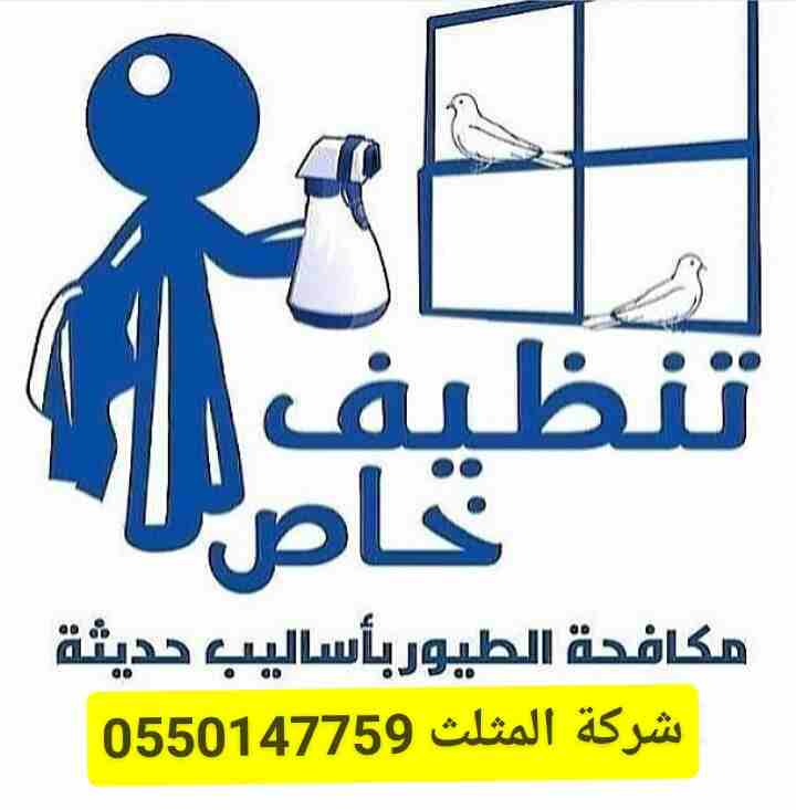 شركة المثلث الذهبي لنقل العفش والاثاث وتركيب اثاث ايكيا بالمدينة
لا تنسَ أنك شاهدت هذا الإعلان في عنكبوت...
