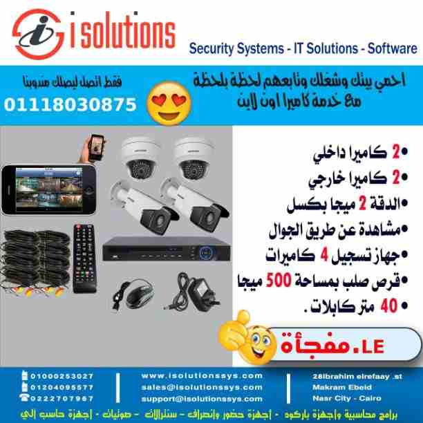 برنامج حسابات  لإدارة الأنشطة التجارية ( الشركات &ndash; المحلات &ndash; المعارض &ndash; المخازن ) .

برنامج يعتبر من أفضل البرامج المحاسبية فى الوطن العربي و ذلك لما يحتويه من قوائم متعددة لإدارة كاف...