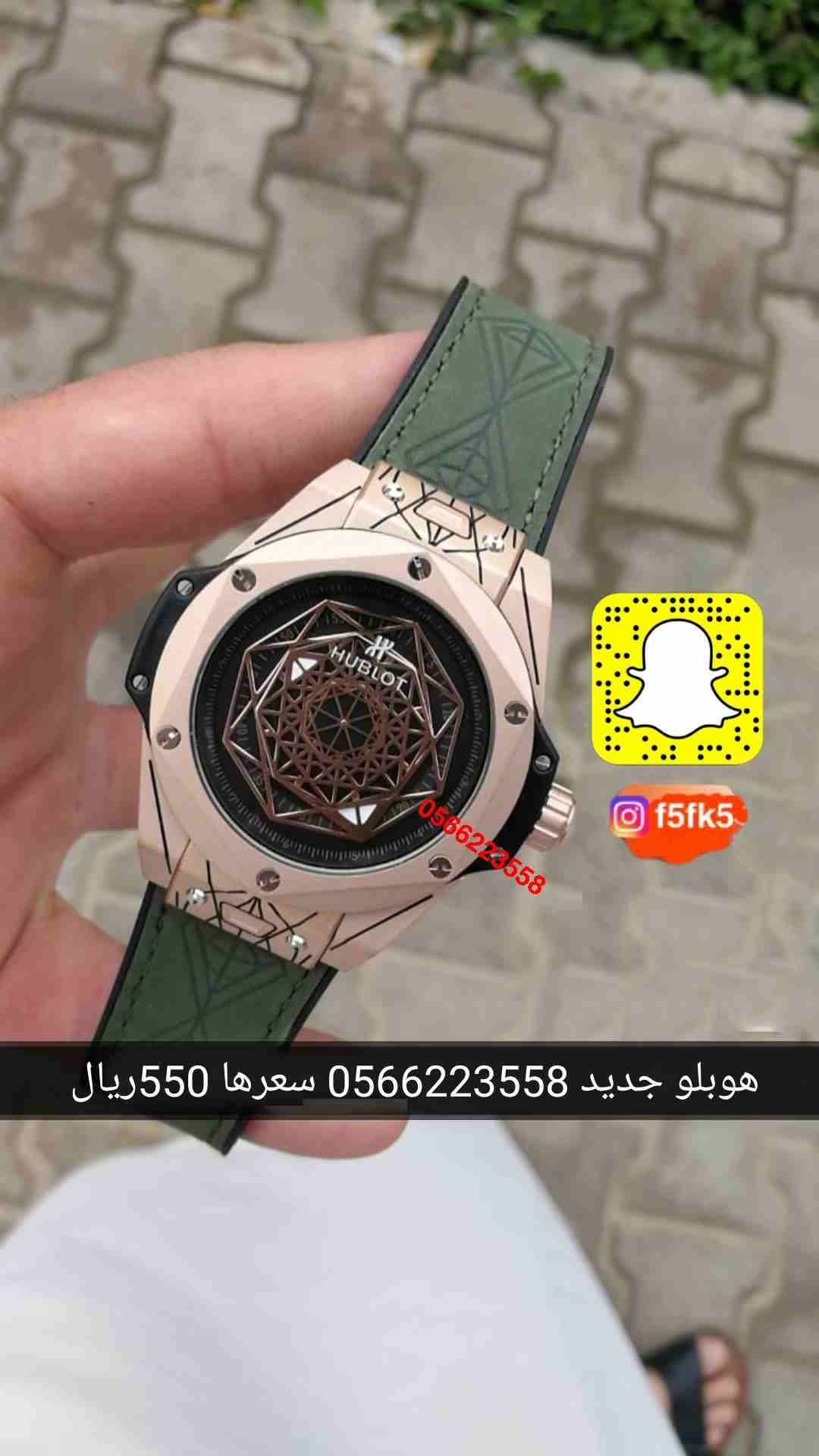 ساعات درجة أولى
لا تنسَ أنك شاهدت هذا الإعلان في عنكبوت
ساعات درجة أولى
نقدم لكم افخم الساعات من...
