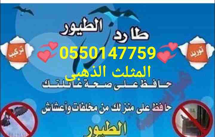 شركة المثلث الذهبي لنقل العفش والاثاث وتركيب اثاث ايكيا بالمدينة
لا تنسَ أنك شاهدت هذا الإعلان في عنكبوت...